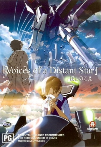    / Hoshi no Koe / Voices of a Distant Star