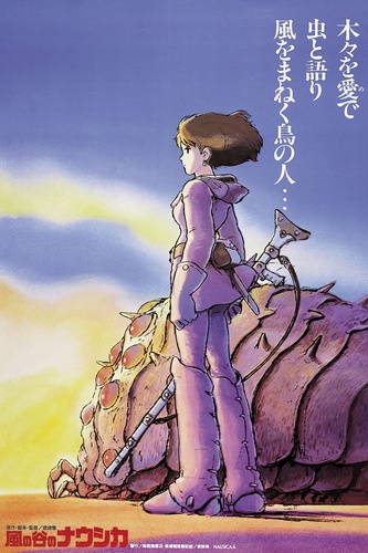     / Nausicaa of the Valley of the Wind